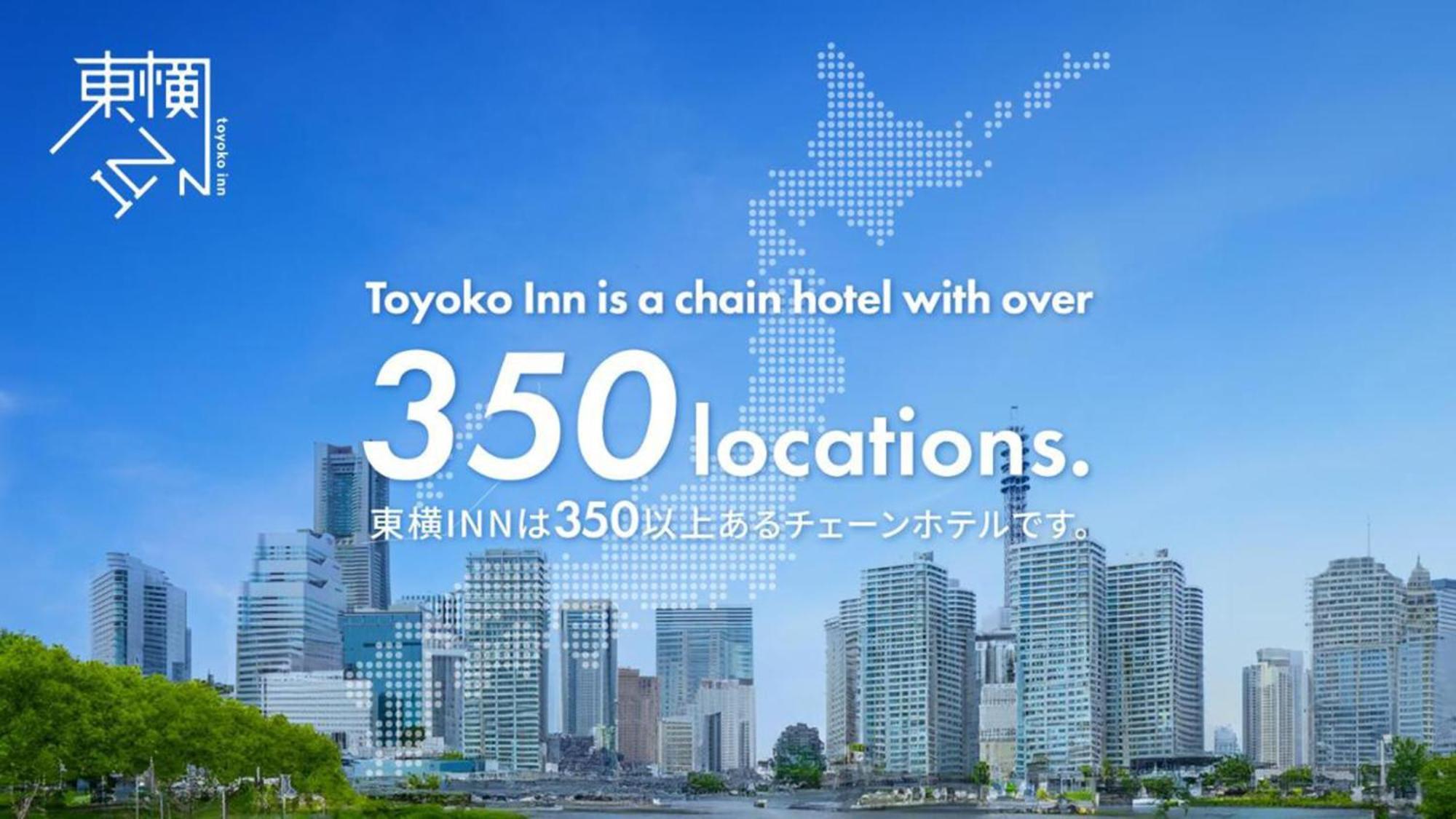 Toyoko Inn Matsumoto Ekimae Hommachi Buitenkant foto